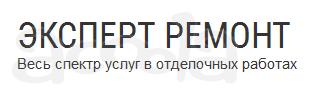 Компания «Эксперт Ремонт». Весь спектр услуг в отделочных работах.