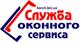 Переделка глухих окон, дверей в открывающиеся в Керчи