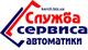 Переделка глухих окон, дверей в открывающиеся в Керчи