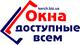 Переделка глухих окон, дверей в открывающиеся в Керчи