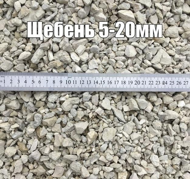 Щебень, Песок, Чернозём с доставкой