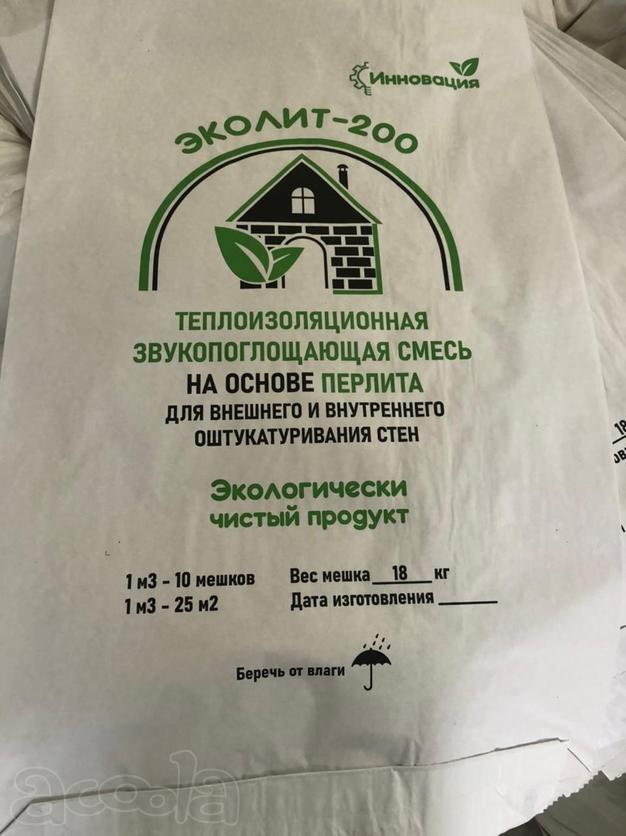 Штукатурка (тепло - звуко изоляционная)