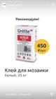 АМК фасадная система